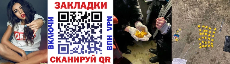 Купить Кызыл КОКАИН  Псилоцибиновые грибы  Гашиш  Мефедрон  СК 
