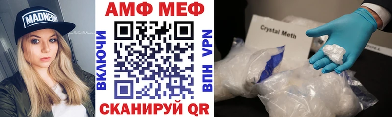 Amphetamine Premium  Кызыл 