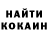 КЕТАМИН VHQ Oleg Korolevsky