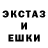 АМФЕТАМИН Розовый 70' Cuda