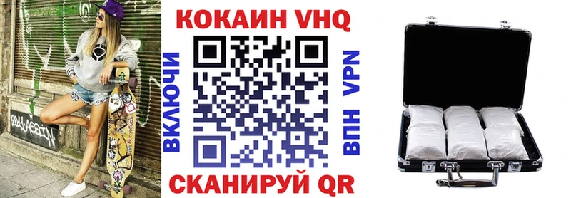 магазин продажи наркотиков  Кызыл  Кокаин FishScale 