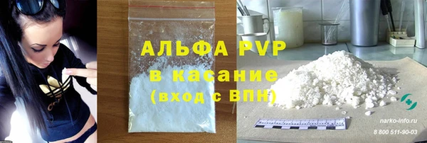 герыч Вязьма