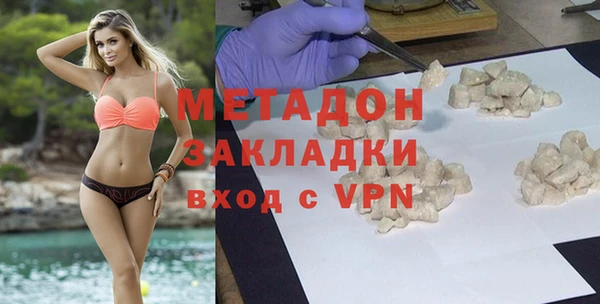 герыч Вязьма