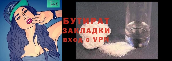 герыч Вязьма