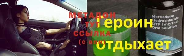 герыч Вязьма