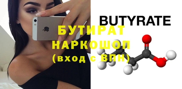 герыч Вязьма