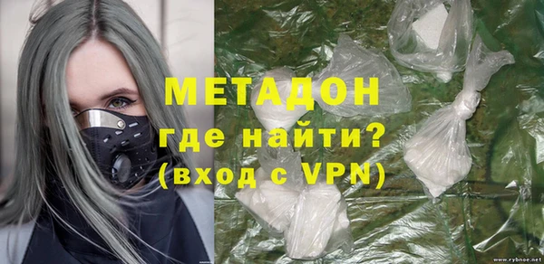 герыч Вязьма