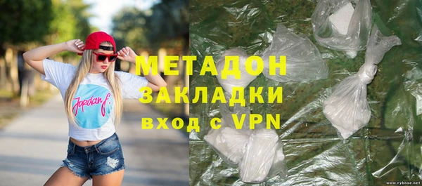 герыч Вязьма
