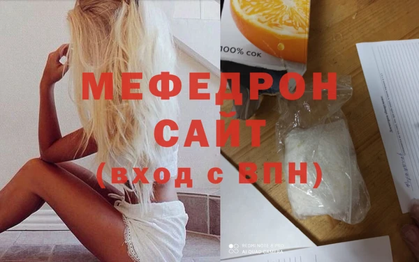 герыч Вязьма