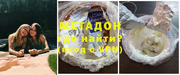 молекула духа Вяземский