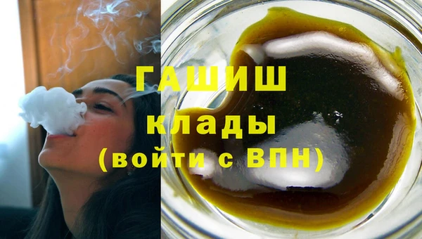 герыч Вязьма