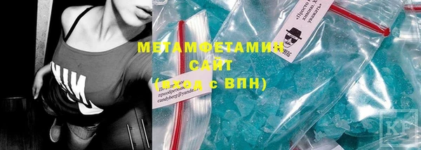 герыч Вязьма