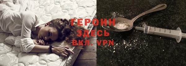 герыч Вязьма