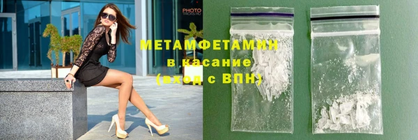 герыч Вязьма
