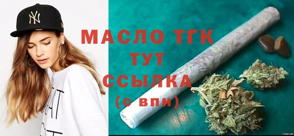 герыч Вязьма