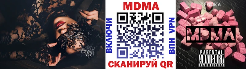 МДМА Molly  kraken ссылки  Кызыл  площадка официальный сайт  как найти  