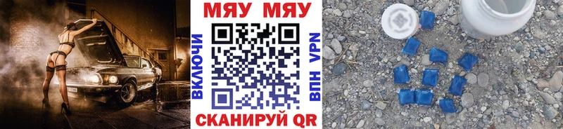 купить  сайты  Кызыл  Мефедрон VHQ 