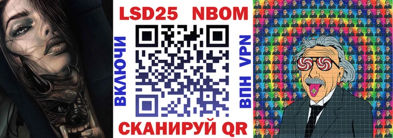 Наркотические марки 1,8мг  дарнет шоп  Кызыл 