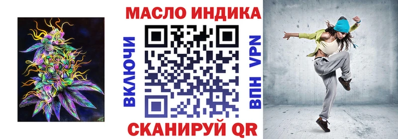mega зеркало  Кызыл  ТГК жижа 